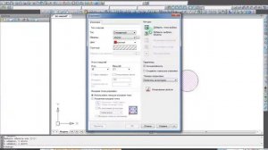 Создать в nanoCAD штриховку (заливку)