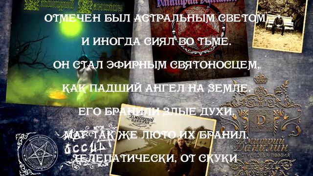 В лесу дремучем жил отшельник смотреть онлайн