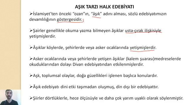 10 Sınıf Türk Dili ve Edebiyatı Halk Edebiyatı 1 смотреть онлайн