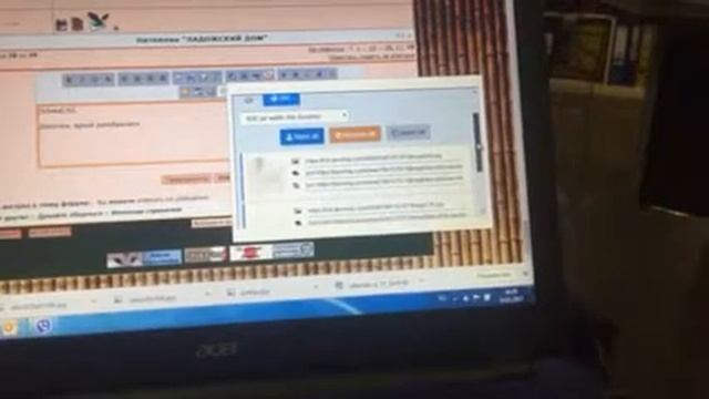 Как вставить фотографии на форум смотреть онлайн