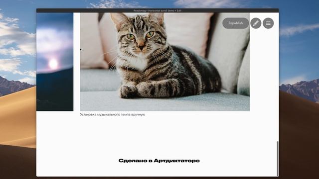 Горизонтальная галерея в Редимаге смотреть онлайн