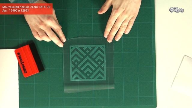 Монтажная пленка ZENO TAPE 95