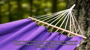 Как сделать гамак своими руками из ткани