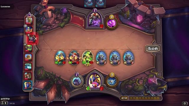 HearthStone. Поля сражений смотреть онлайн