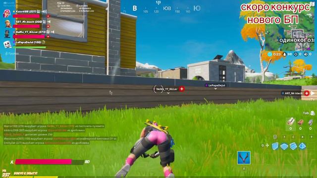 Фортнайт стрим. #Фортнайт #бездоната #Fortnite смотреть онлайн