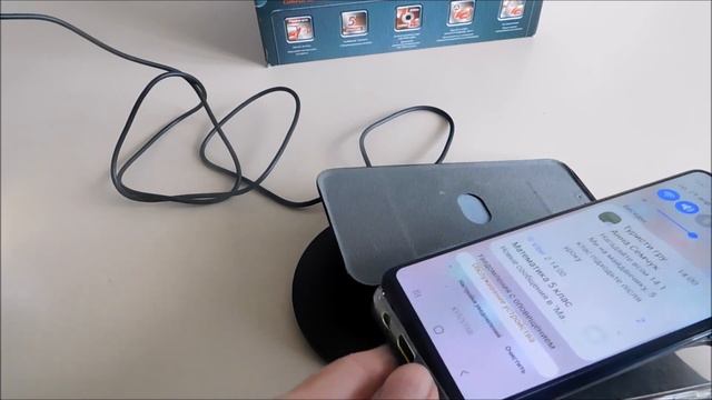 Кто сказал что самсунг а71 не поддерживает беспроводную зарядку смотреть онлайн