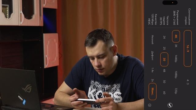 Как снимать на телефон новичку. ProMovie.Краткий обзор. СМАРТФОН или КАМЕРА. смотреть онлайн