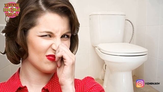 Я Нейтрализую Неприятные Запахи с Помощью Спички! РАССКАЗЫВАЮ КАК! смотреть онлайн