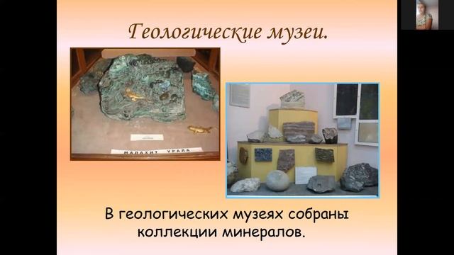 Окружающий мир Культура и обраование 2 класс Романова И А смотреть онлайн