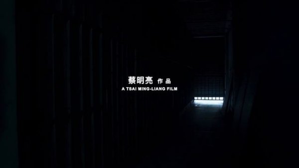 Days Official Trailer