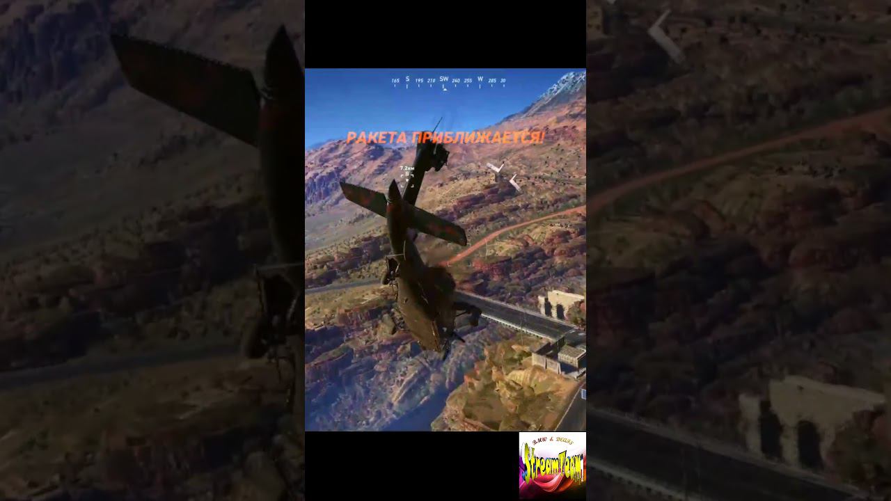 Ред чоппер:) #shorts #ghost_recon_wildlands смотреть онлайн