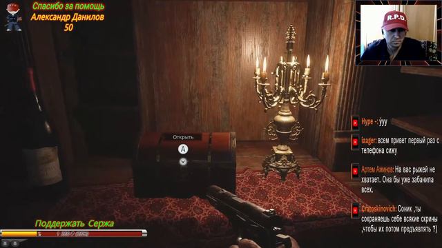 Resident Evil Village / Жуткая Деревня смотреть онлайн