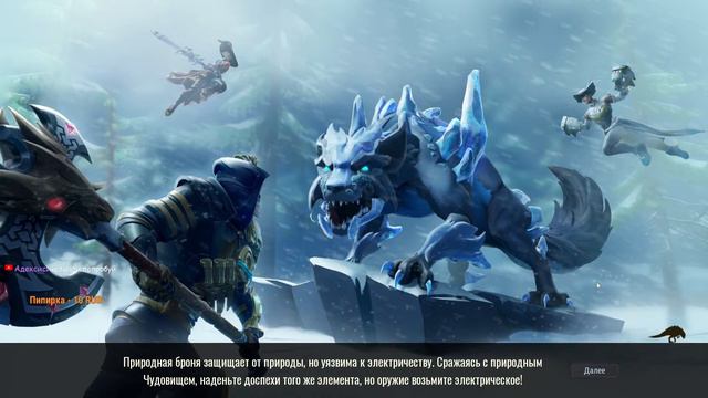 ЦЕЛЬ: ПОФАРМИТЬ ШМОТКИ И ПОКАЧАТЬ ОРУЖИЕ ➜ #39 Dauntless 1.9.0 ПУТЬ ОХОТНИКА смотреть онлайн