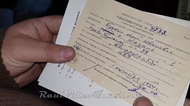 Ламповый радиоприемник Беларусь 53 смотреть онлайн