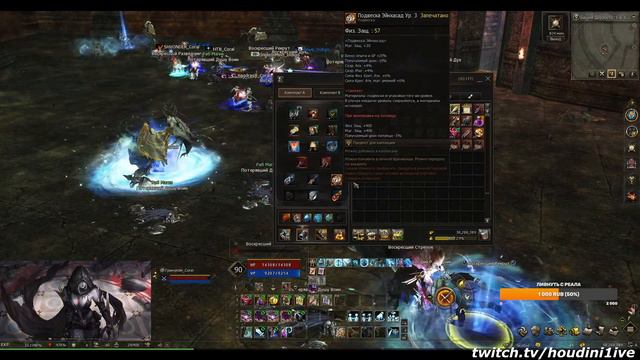 Че там в обнове Без Доната?  Linage II Essence #l2e