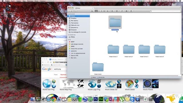 лучший способ сменить иконки папок mac смотреть онлайн