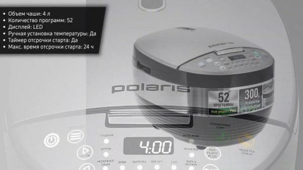 Мультиварка Polaris PMC 0490AD