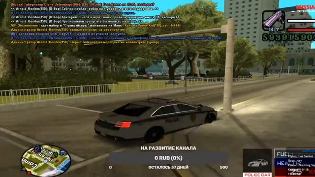 Патрулируем в GTA SAMP на сервере Russia RP Petersburg! смотреть онлайн