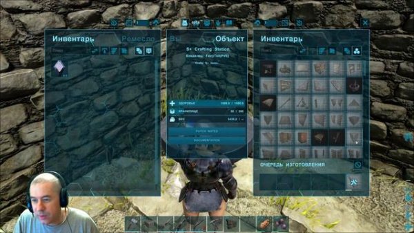 ARK: Survival Evolved - The Island | СОБИРАЕМСЯ на БОССА