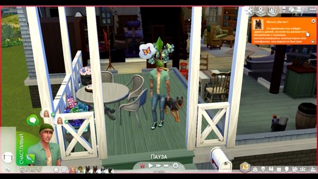 [TS4] Бриндлтон Бэй | Эпизод #23 | THE SIMS 4 КОШКИ И СОБАКИ смотреть онлайн