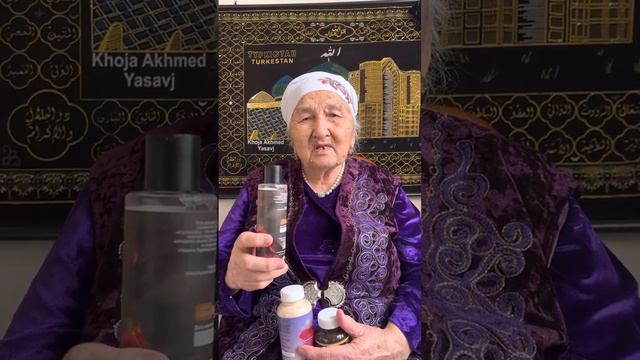 83 жастағы апамыздын Чёрный мёд туралы пікірі (ОТЗЫВ). смотреть онлайн