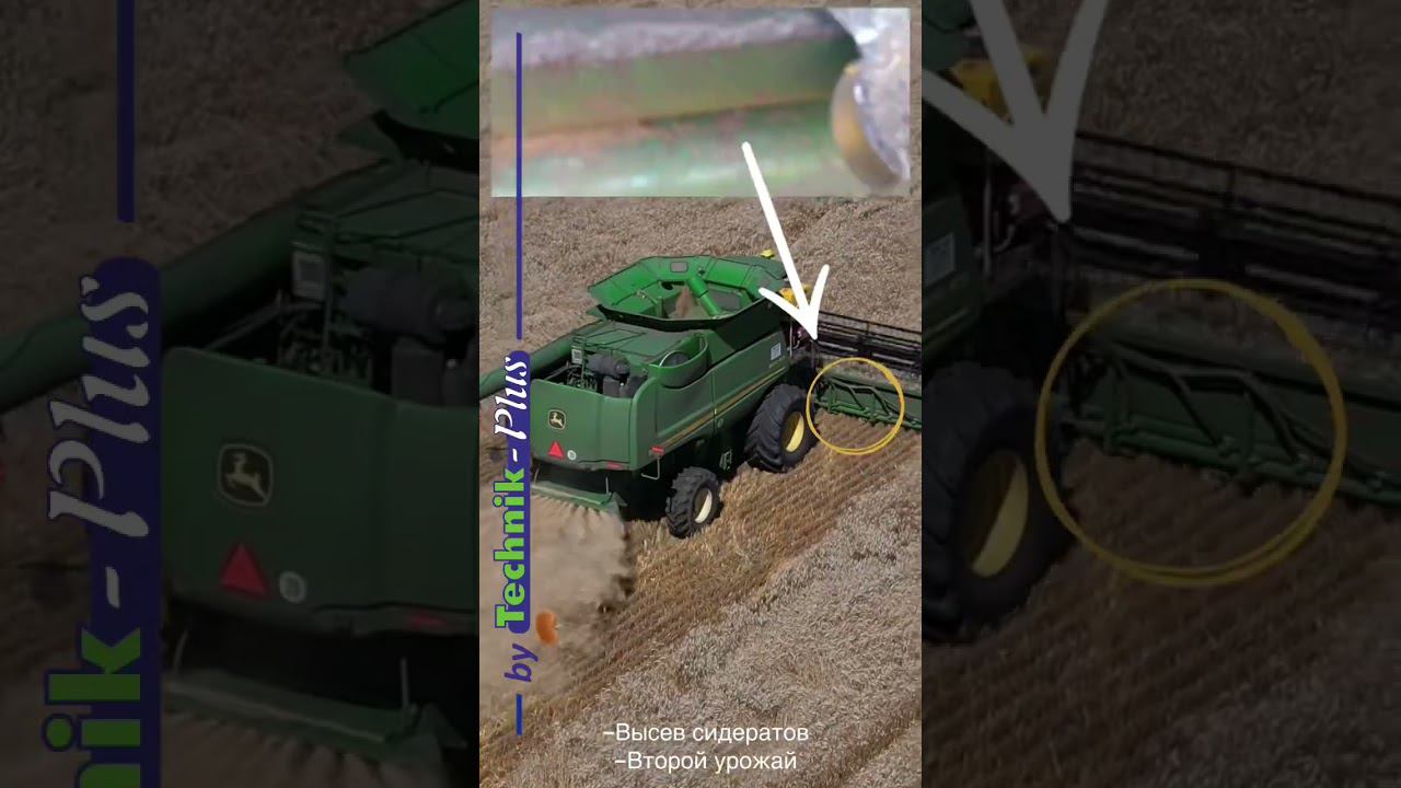 Сеялка на комбайн Technik plus TurboJet Super смотреть онлайн