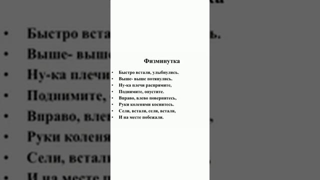 Основы грамоты Тема "живые и не живые предметы" смотреть онлайн