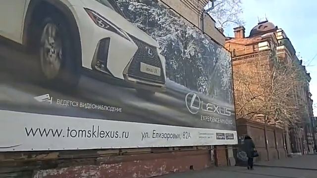 Томск, реставрация зданий никому не нужна. Здания в Томске умирают. Деревянные дома жгут. Зачем? смотреть онлайн