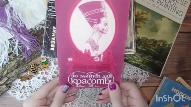 Влог #1 ,СП,покупочки,болталака,находки./Vlog #1 ,JV,purchases,chatterbox,finds. смотреть онлайн