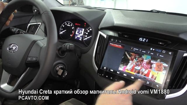 Hyundai Creta краткий обзор магнитолы Android vomi VM1880 смотреть онлайн