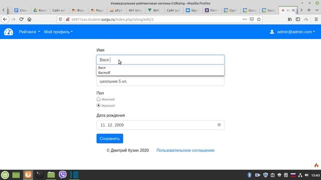 Демонстрация работы CRUD-приложения на Codeigniter PHP framework смотреть онлайн