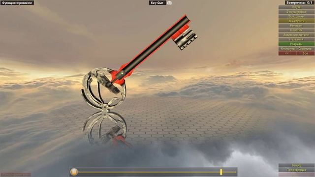 Key Gun - Неполная/Полная разборка/сборка и Функционирование смотреть онлайн