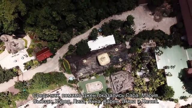 Выявлены самые популярные имена любителей авантюрных путешествий смотреть онлайн