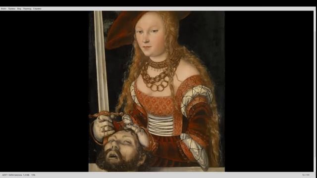 Кса и ветхозаветные сюжеты - часть 3 смотреть онлайн