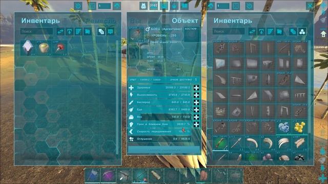 ARK: Survival Evolved - Выживание на НОРЕ.# 40. Барионикс - нужный зверь. смотреть онлайн