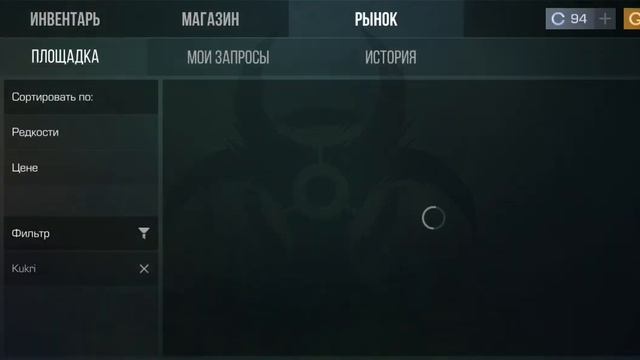 КОД 600 | ПАСС ВЫШАС? | РЕШЕНИЕ ПРОБЛЕМЫ! смотреть онлайн