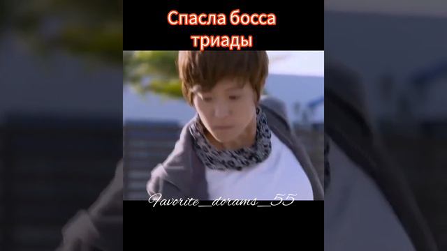 Броманс #дорама #Броманс смотреть онлайн