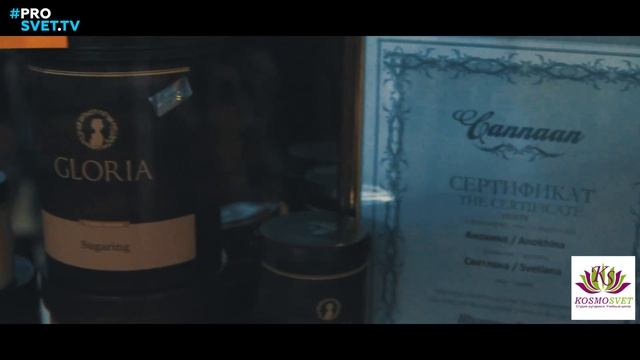 20.05.2016 #PROSVET_TV на презентации первого регионального чемпионата по эпиляции в Крыму. смотреть онлайн