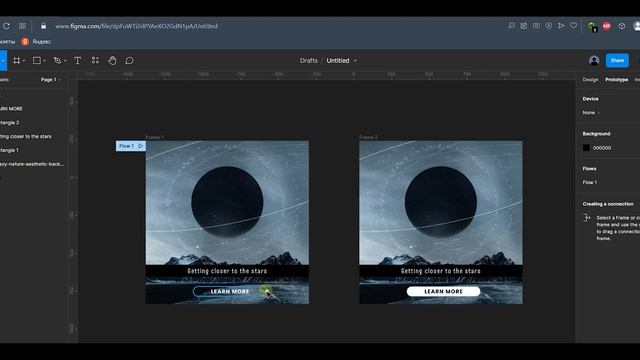Эффект при наведении в Figma смотреть онлайн