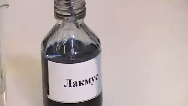 Видеоопыты. Органика 72. Изучение среды раствора анилина смотреть онлайн