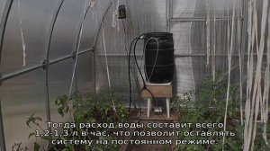 Капельный полив своими руками