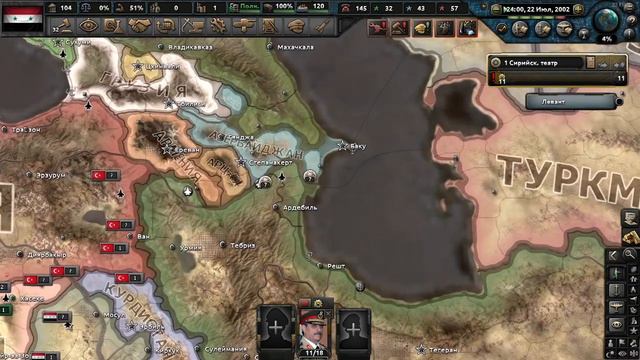 Millennium Dawn за Сирию #3 Великая Сирия смотреть онлайн