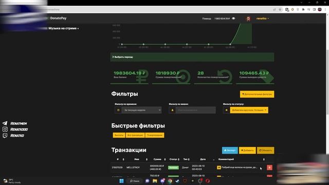 МЕЛЛСТРОЙ ПОБРИЛ ВСЮ СТАЮ НА СТРИМЕ! | ЛЮТЫЙ УГАР НА СТРИМЕ | ЛЫСАЯ СТАЯ смотреть онлайн
