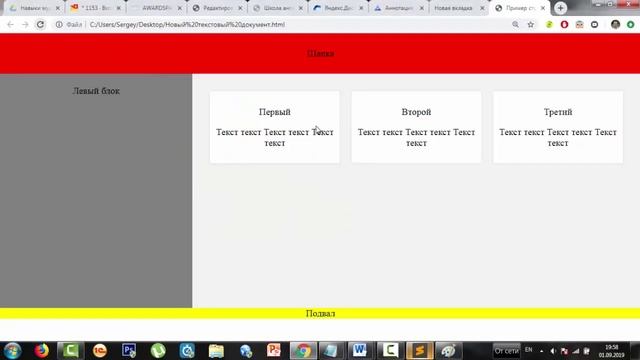 Создание своего шаблона WordPress предпенсионеры часть 4 смотреть онлайн