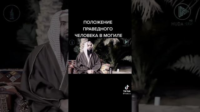 жизнь после смерти