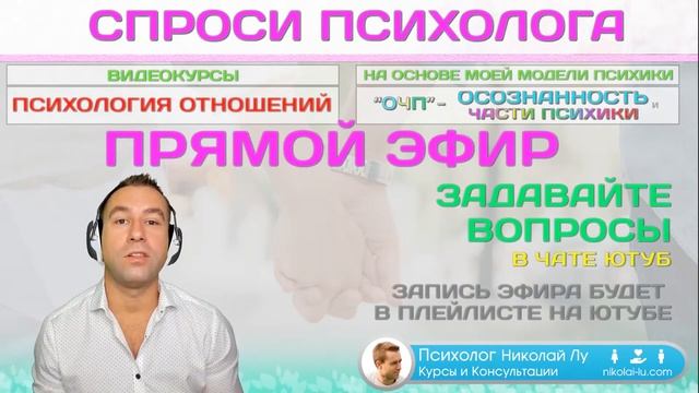 ЖЕНА ВЛЮБИЛАСЬ И ИЗМЕНИЛА МУЖУ А ЛЮБОВНИК ПРОПАЛ - ЧТО ДЕЛАТЬ? смотреть онлайн