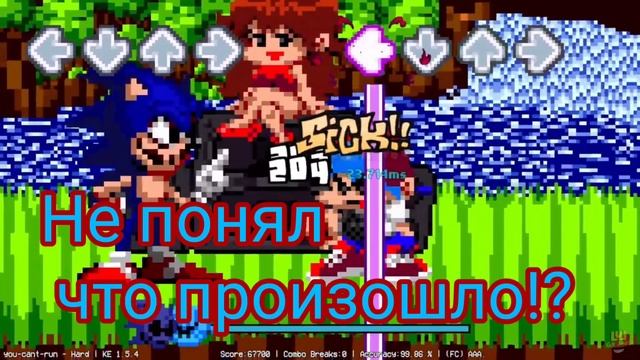 Фан перевод 2 ФАЗЫ СОНИКА.ЕХЕ! 