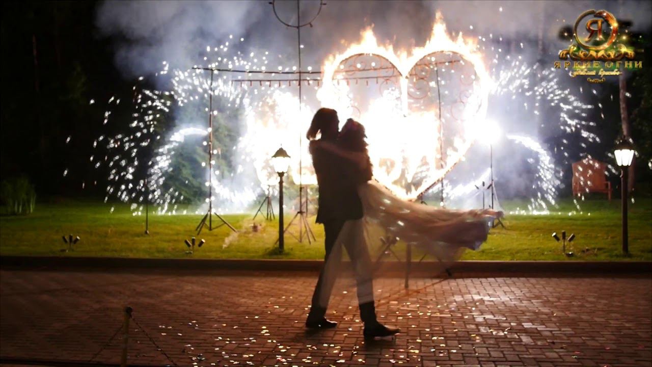 Шоу на свадьбу от «Шоу Яркие огни» смотреть онлайн