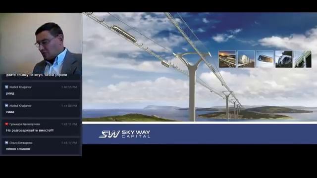29 08 2018г  Возможности для криптоинвесторов в SkyWay, Развитие адресных проектов SkyWay.