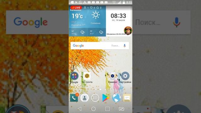 стрим рисуем мультфильмы сидим в вк и слушаем андертэйл смотреть онлайн